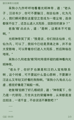 菲律宾出入境怎么查询，有什么意义呢